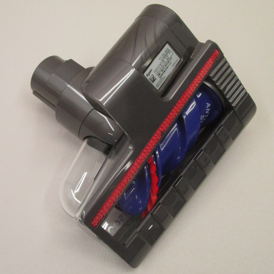 Dyson V15s Detect Submarine - Mini brosse vue de dessous