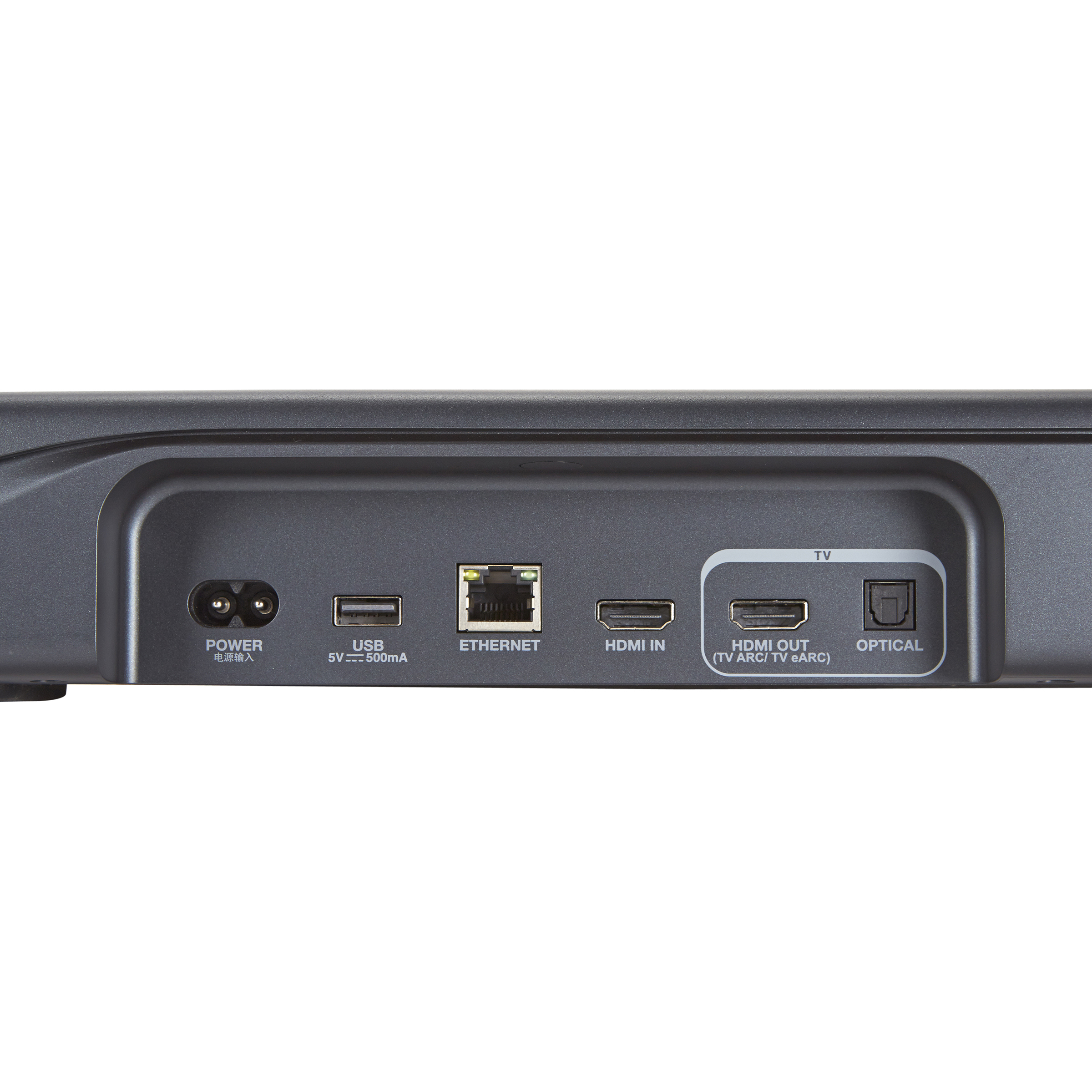 JBL Bar 300 - Connectique