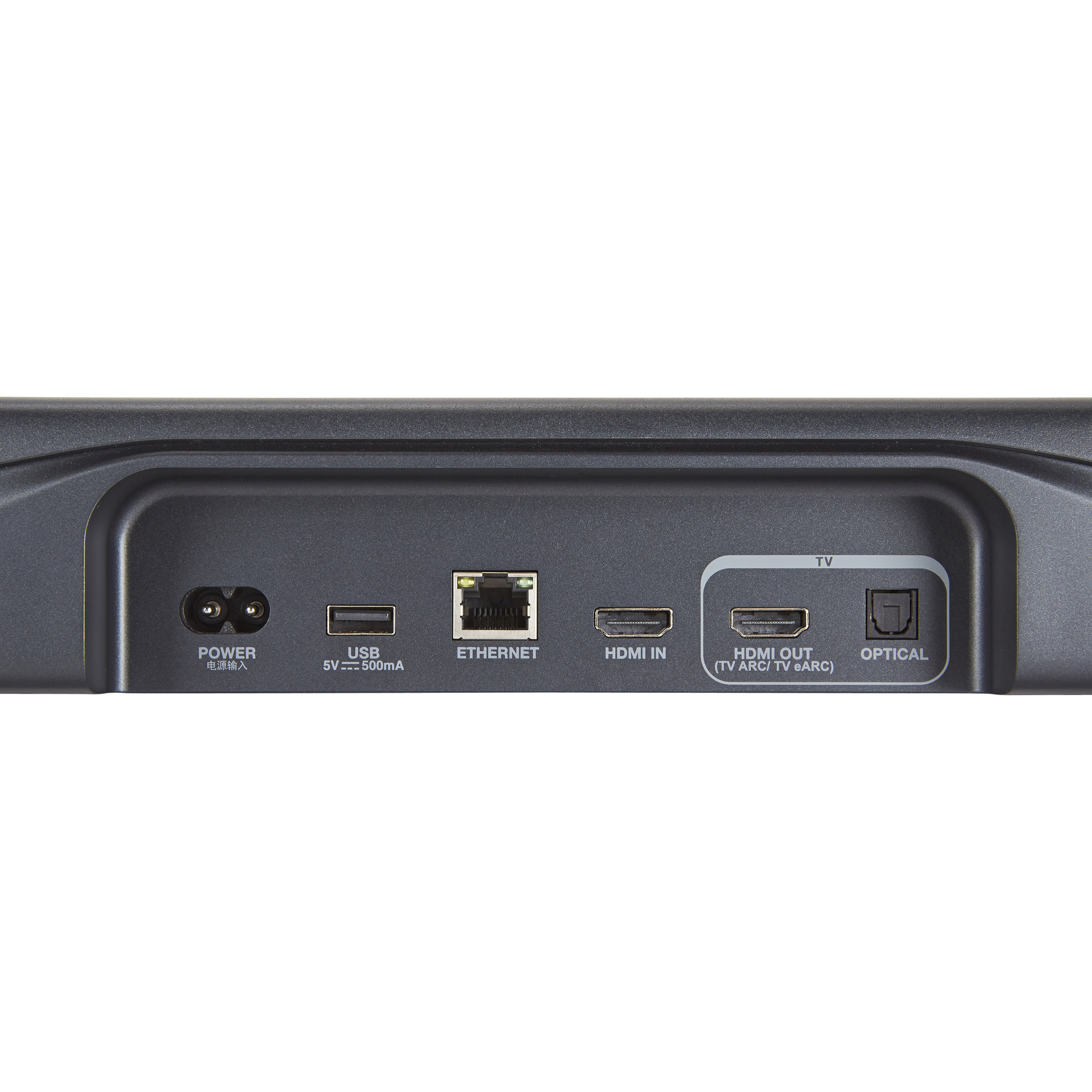 JBL Bar 500 - Connectique