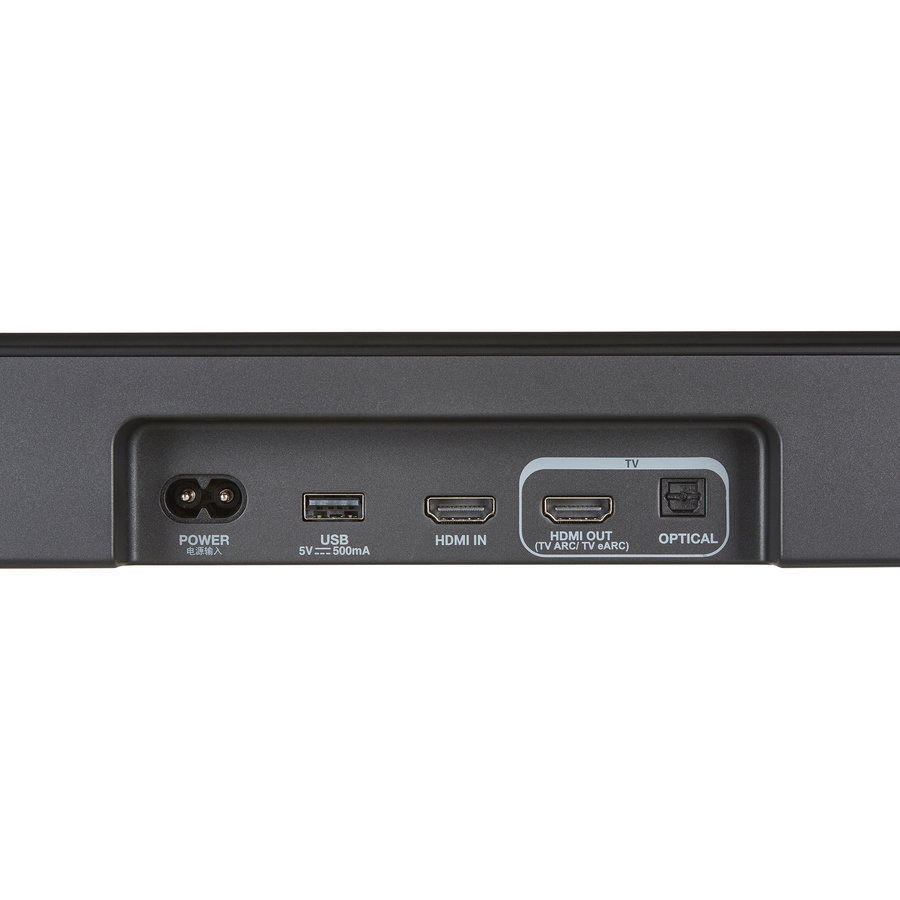 JBL Bar 500MK2 - Connectique