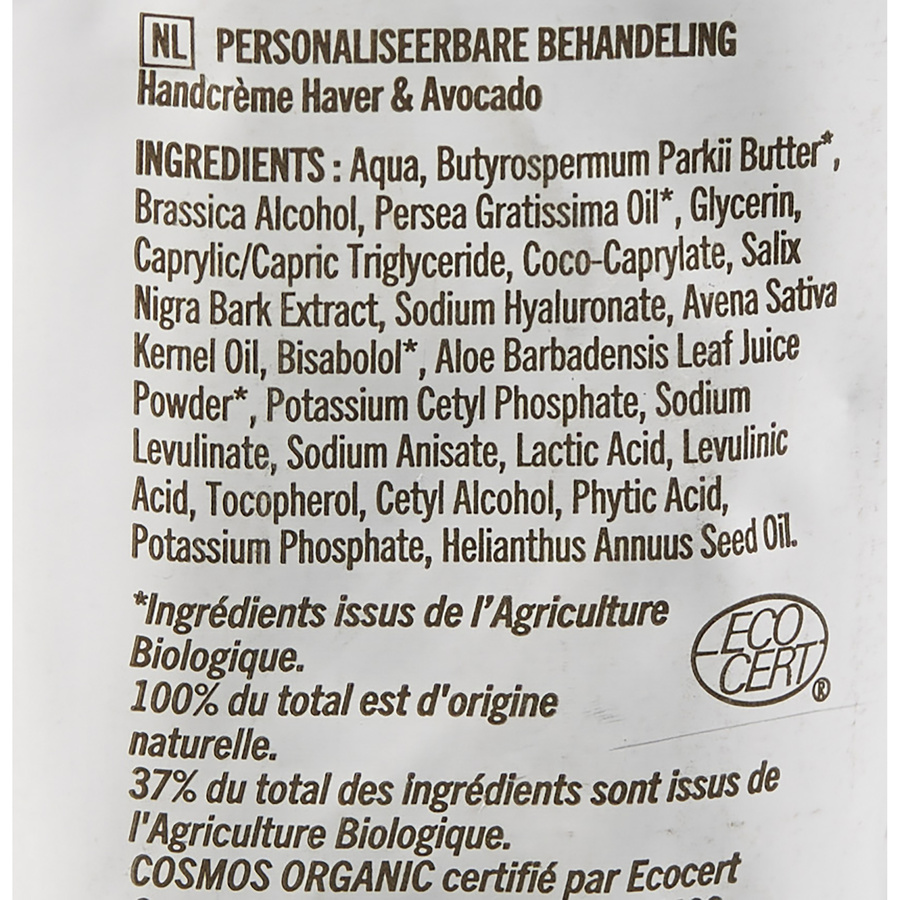 Aroma-Zone Crème mains neutre  - Liste des ingrédients