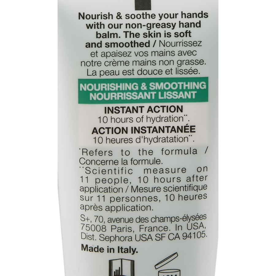 Sephora Nourishing & smoothing - Liste des ingrédients