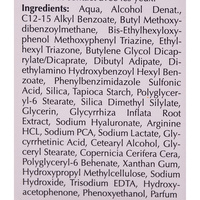Eucerin Hydro Protect fluide ultra-léger 50+ - Liste des ingrédients