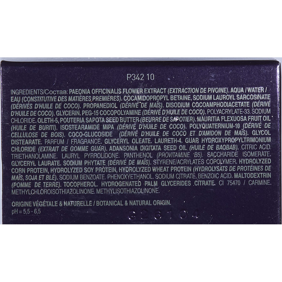 Phyto Phytokératine extrême - Shampooing d’exception - Liste d'ingrédients