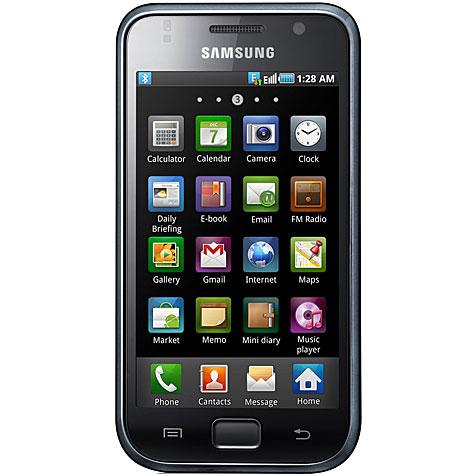 Samsung Galaxy S - Vue principale