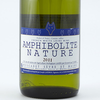 L’Amphibolite nature 2011, Domaines Joseph Landron (bio) (*2*)